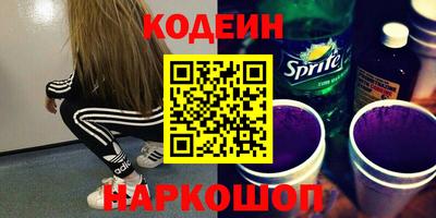 apvp Апшеронск