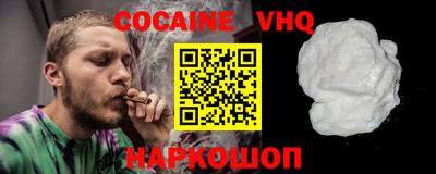 альфа пвп VHQ Апрелевка
