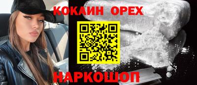 альфа пвп VHQ Апрелевка