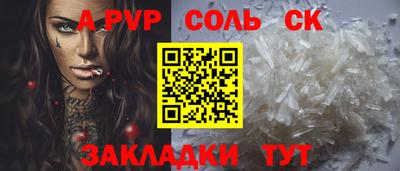 альфа пвп VHQ Апрелевка