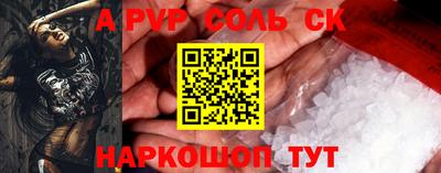 apvp Апшеронск