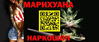 герыч Гусиноозёрск