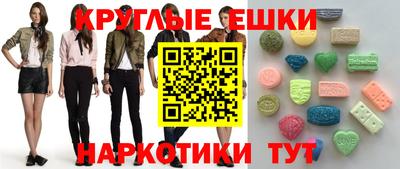 альфа пвп VHQ Апрелевка
