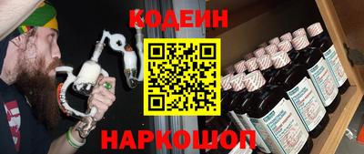 apvp Апшеронск