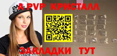 ешки Гусь-Хрустальный
