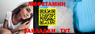 альфа пвп VHQ Апрелевка