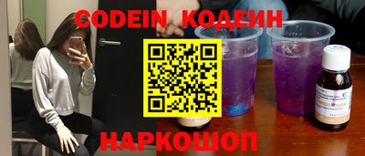 кокс Аргун
