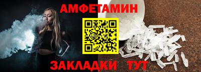 альфа пвп VHQ Апрелевка