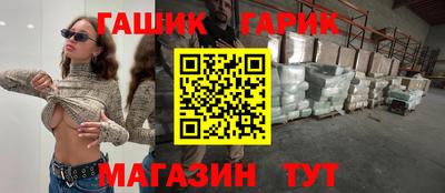 apvp Апшеронск
