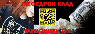 альфа пвп VHQ Апрелевка