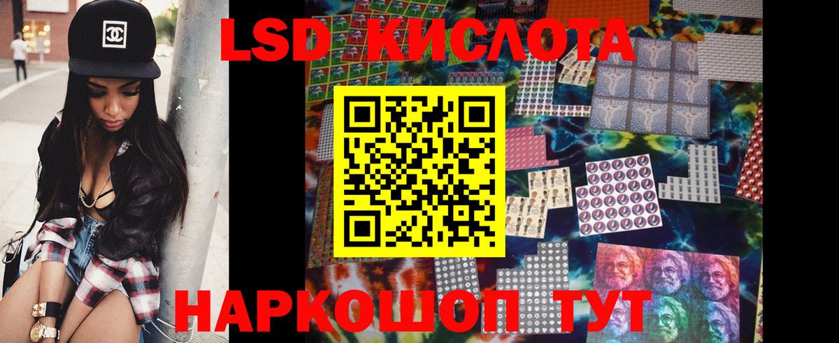 Лсд 25 экстази кислота  Вход с VPN  Большой Камень  ЛСД экстази  Лсд 25 экстази ecstasy 