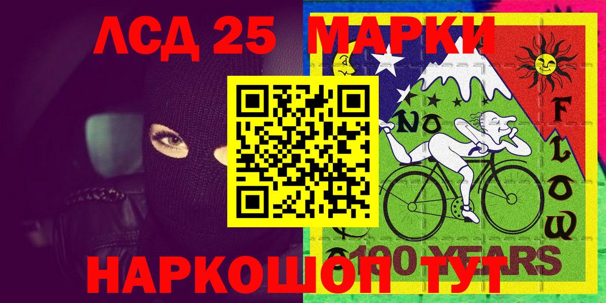 Большой Камень  Наркотические марки 1500мкг  Вход с VPN  Наркотические марки 1500мкг 