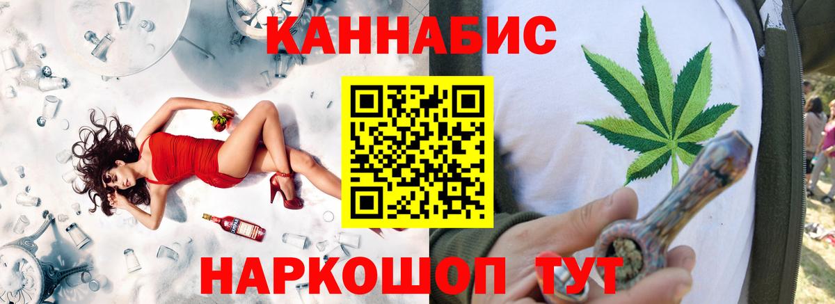 Шишки марихуана Amnesia Большой Камень